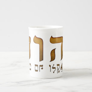 י ה ו Yehweh Jehovah God Tetragrammaton Porselein Kop
