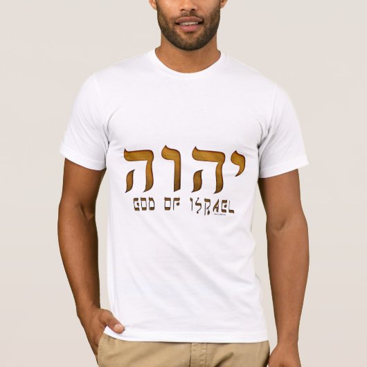 י ה ו Yehweh Jehovah God Tetragrammaton T-shirt (Voorkant)