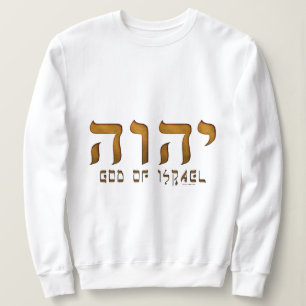 י ה ו Yehweh Jehovah God Tetragrammaton Trui