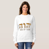 י ה ו Yehweh Jehovah God Tetragrammaton Trui (Voorkant volledig)