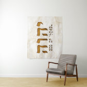 י ה ו Yehweh Jehovah God Tetragrammaton Wandkleed (In situ)