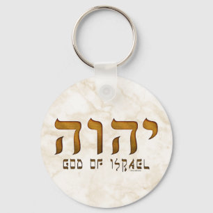 י ה ו Yehweh Tetragrammaton Sleutelhanger