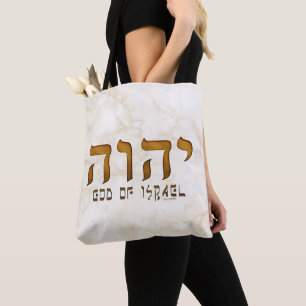 י ה ו Yehweh Tetragrammaton Tote Bag