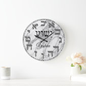 י ש ע GROTE KLOK (Huis)