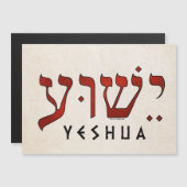 י ש ע/Yeshua/Jesus (Voorkant / Achterkant)