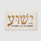 י ש ע/Yeshua/Jesus (Voorkant)