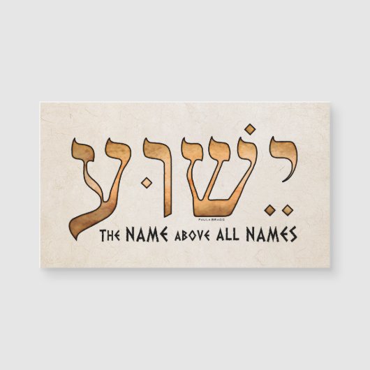י ש ע/Yeshua/Jesus (Voorkant)