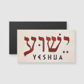 י ש ע/Yeshua/Jesus (Voorkant / Achterkant)
