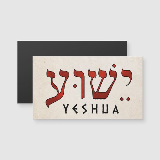י ש ע/Yeshua/Jesus (Voorkant / Achterkant)