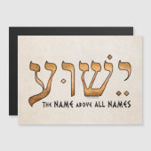 י ש ע/Yeshua/Jesus (Voorkant / Achterkant)