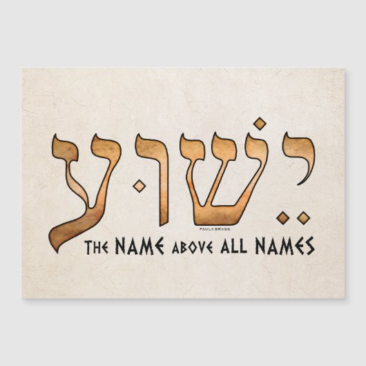 י ש ע/Yeshua/Jesus (Voorkant)