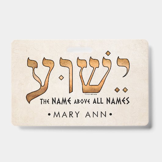 י ש ע/Yeshua/Jesus Badge (Voorkant)