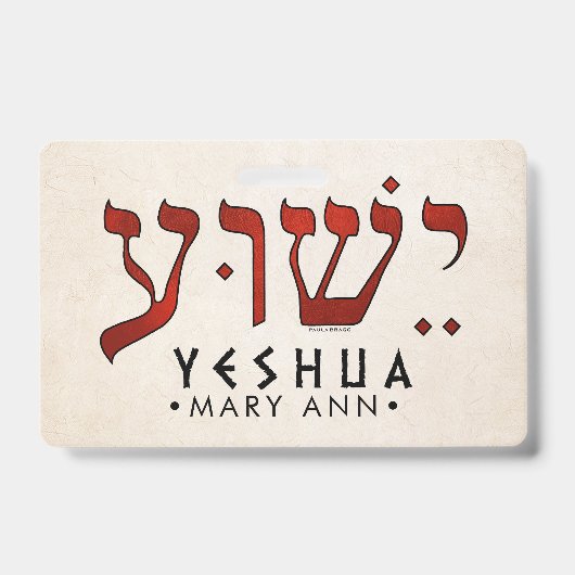 י ש ע/Yeshua/Jesus Badge (Voorzijde)