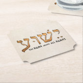 י ש ע/Yeshua/Jesus Kartonnen Onderzetters (Gekanteld)