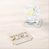 י ש ע/Yeshua/Jesus Kartonnen Onderzetters (Insitu)