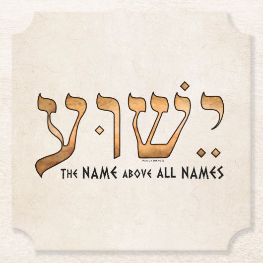 י ש ע/Yeshua/Jesus Kartonnen Onderzetters (Voorkant)