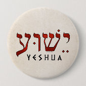 י ש ע/Yeshua/Jesus Ronde Button 4,0 Cm (Voorkant)
