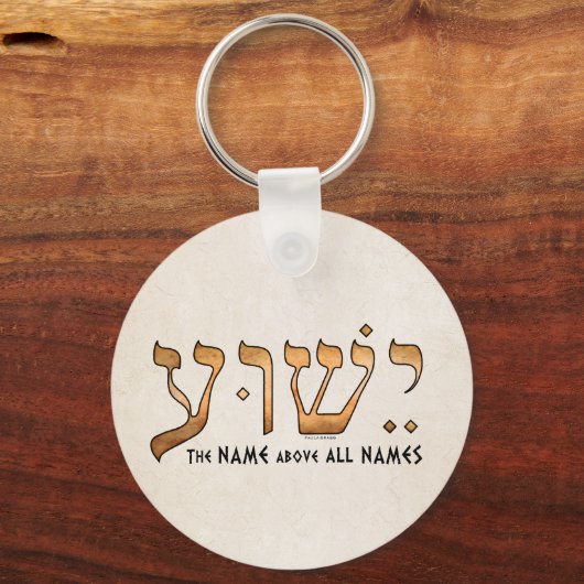 י ש ע/Yeshua/Jesus Sleutelhanger (Voorkant)