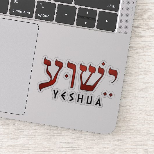 י ש ע/Yeshua/Jesus Sticker (Detail)