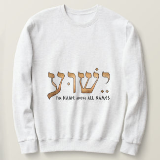 י ש ע/Yeshua/Jesus Trui