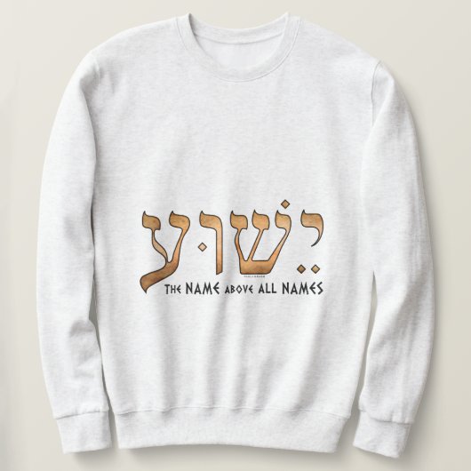 י ש ע/Yeshua/Jesus Trui (Design voorkant)