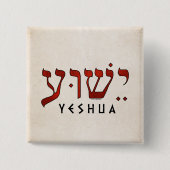 י ש ע/Yeshua/Jesus Vierkante Button 5,1 Cm (Voorkant)