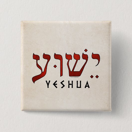 י ש ע/Yeshua/Jesus Vierkante Button 5,1 Cm (Voorkant)