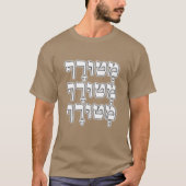 מְ וּ ף - gek in het Hebreeuws, T-shirt (Voorkant)