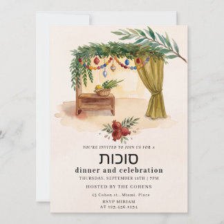 סוכות Sukkah Etrog Lulav Kaart