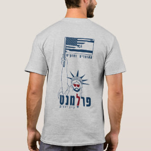 פ רנ op het moment ל de aangegeven waarde נ88 t-shirt