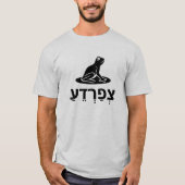 צְ רְ עַ - kikker in het Hebreeuws, grijs T-shirt (Voorkant)