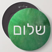 שלום RONDE BUTTON 6,0 CM (Voorkant /achterkant)