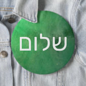 שלום RONDE BUTTON 6,0 CM (In situ)