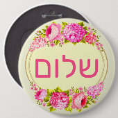 שלום RONDE BUTTON 6,0 CM (Voorkant /achterkant)