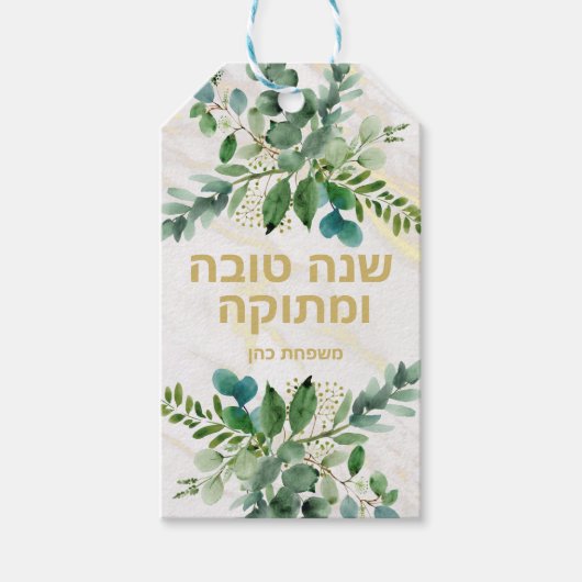 שנהט ובה servetten cadeaulabel (Voorkant)