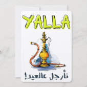 أرجيةا ل ع ي د ك ل ع ا م و ا ن ت م ب خ ي رل KAART (Voorkant)