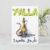 أرجيةا ل ع ي د ك ل ع ا م و ا ن ت م ب خ ي رل KAART (Staand voorkant)