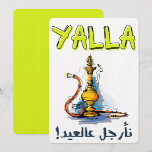 أرجيةا ل ع ي د ك ل ع ا م و ا ن ت م ب خ ي رل KAART