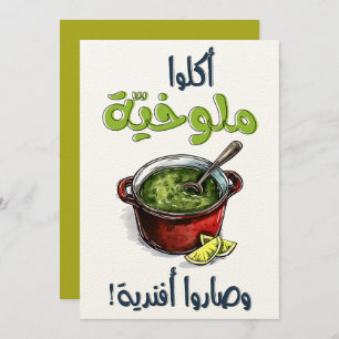 أكلوال و خ ي ة و ص ا ر و ا أ ف ن د ي ة م ث ل ح ج ا KAART