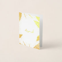 ألفم برو كalf Mabrook