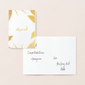 ألفم برو كalf Mabrook Folie Kaarten (Display)