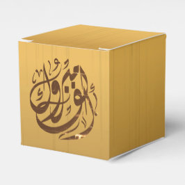 ألفم برو كgefeliciteerd bedankdoosjes