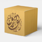 ألفم برو كgefeliciteerd bedankdoosjes (Achterkant)