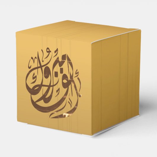 ألفم برو كgefeliciteerd bedankdoosjes (Achterkant)