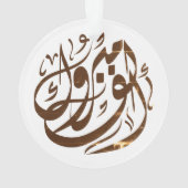 ألفم برو كgefeliciteerd ornament (achterkant)