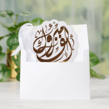 ألفم برو كgefeliciteerd