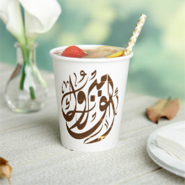 ألفم برو كgefeliciteerd papieren bekers