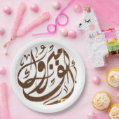 ألفم برو كgefeliciteerd papieren bordje (Feest)