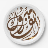 ألفم برو كgefeliciteerd papieren bordje (Voorkant)