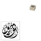ألفم برو كgefeliciteerd rubberstempel (Gestempeld)